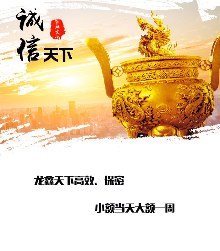 郧阳要债公司